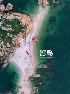 当『野岛』遇见『觉华岛』_2_大连野岛桨板俱乐部